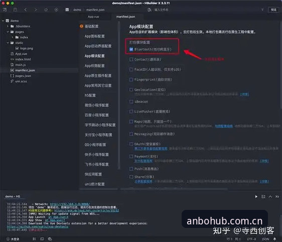 安博官网怎么进iOS版最新动态：v2.0.5 Web端适配实测与方案对比
