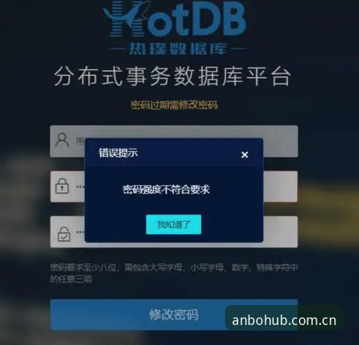 ANBO中国网页登录安全吗 网页端vsApp端:安博体育平台哪个登录更安全?用户用数据说话