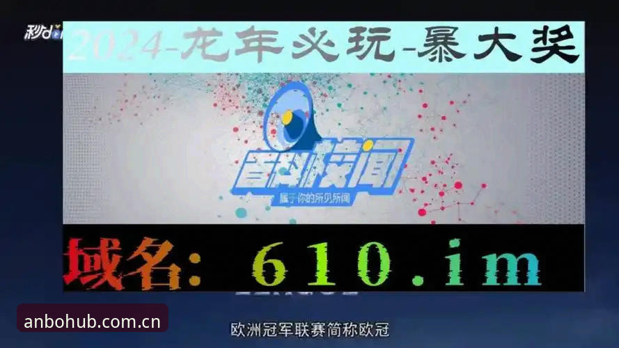 安博体育平台CN官网入口使用教程：避开误区，从实操细节看2026V2新版价值