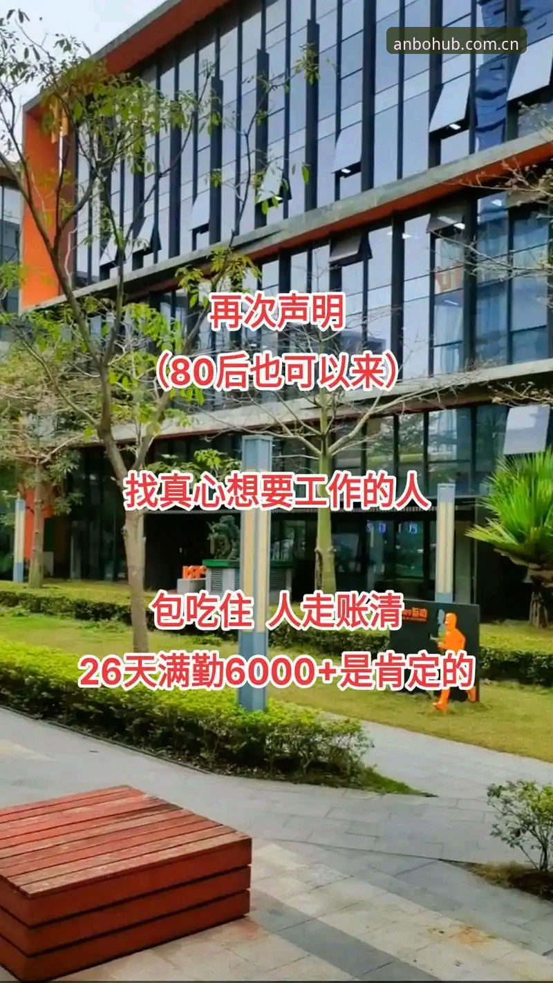 安博APP安卓版下载真相：一个极简使用者对v2.0.2版本的全面解析