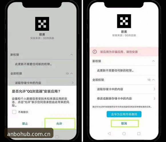 ANBO中国网页登录 资深用户实测:ANBO中国网页登录的五个关键体验点,附安博APP安卓版下载心得