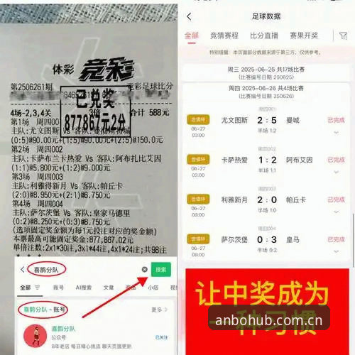 从字母哥交易案看安博体育平台观赛的实战价值：一个球迷的实用观赛指南